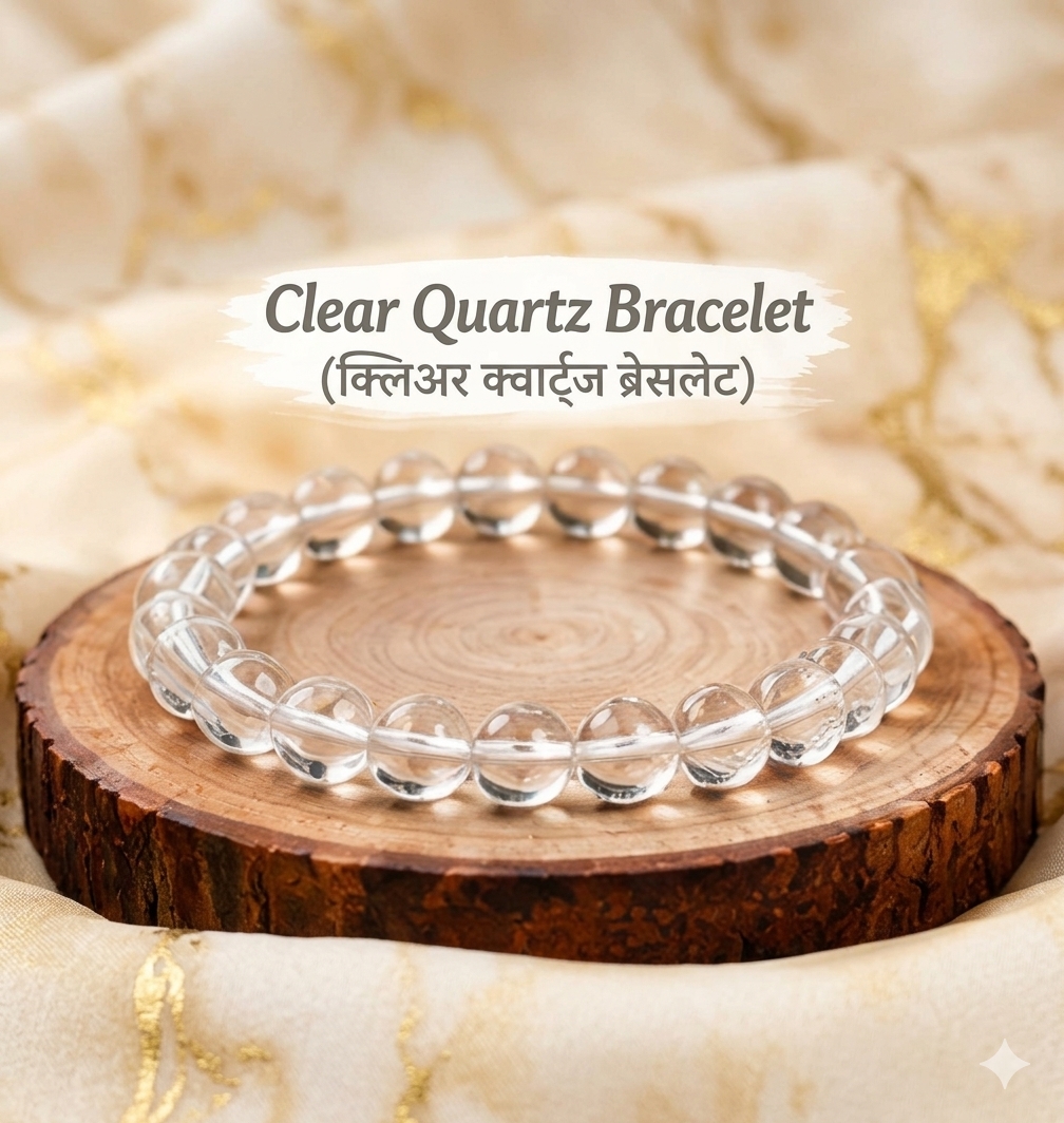 Rudraksha